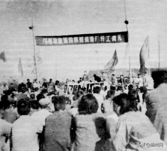 冶金廠過去啥模樣？這組照片“講”給你聽