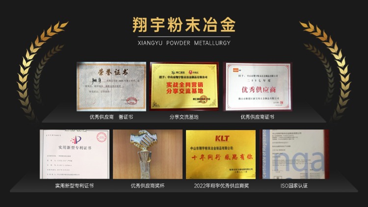 粉末冶金軸套生產(chǎn)廠家（粉磨冶金軸承套）